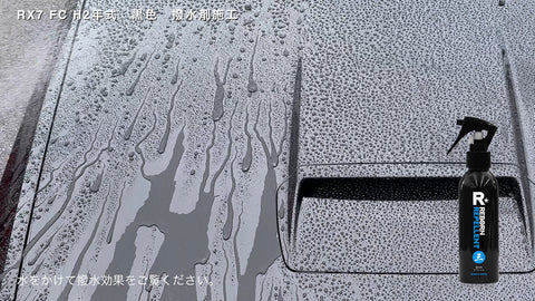 R★CLOTH 撥水拭きあげ用